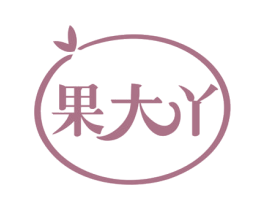 果大丫 商标图样