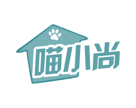 喵小尚 商标图样