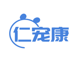 仁宠康 商标图样