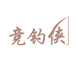 竞钓侠 商标图样
