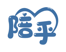 陪乎 商标图样