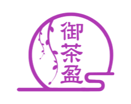 御茶盈 商标图样