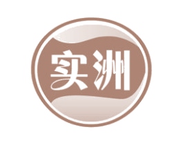 实洲 商标图样