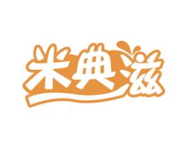 米典滋 商标图样