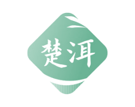 楚洱 商标图样