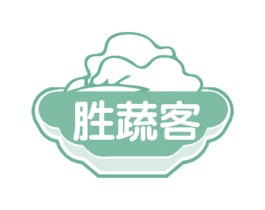 胜蔬客 商标图样