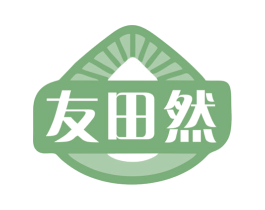友田然 商标图样