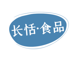 长恬·食品 商标图样