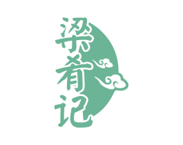 梁肴记 商标图样