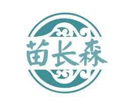 苗长森 商标图样