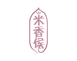 米香侯 商标图样
