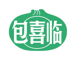 包喜临 商标图样