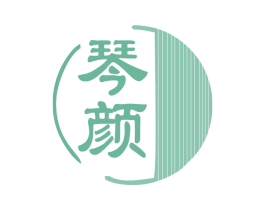 琴颜 商标图样
