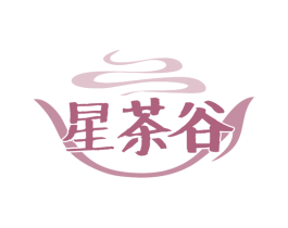 星茶谷 商标图样