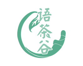 语茶谷 商标图样