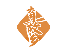 育故乡 商标图样