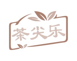 茶尖乐 商标图样