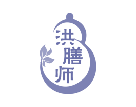 洪膳师 商标图样