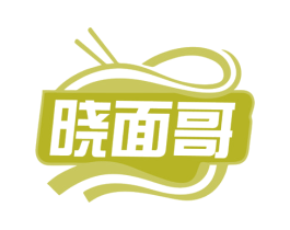 晓面哥 商标图样