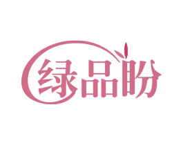 绿品盼 商标图样