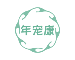 年宠康 商标图样