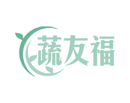 蔬友福 商标图样