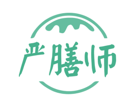 严膳师 商标图样