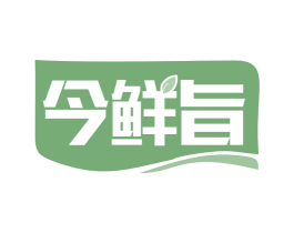 今鲜旨 商标图样