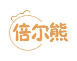倍尔熊 商标图样