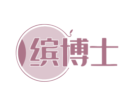 缤博士 商标图样