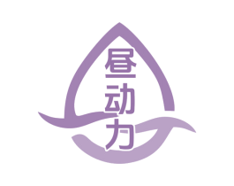 昼动力 商标图样