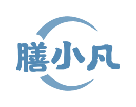 膳小凡 商标图样