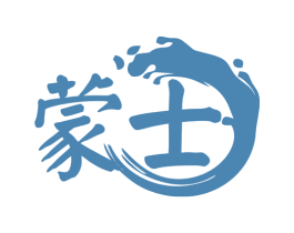 蒙士 商标图样