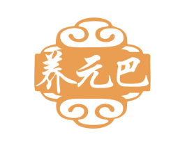 养元巴 商标图样