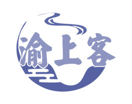 渝上客 商标图样