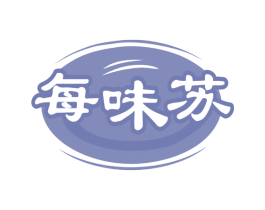 每味苏 商标图样