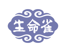 生命雀 商标图样