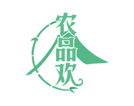 农品欢 商标图样