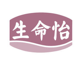 生命怡 商标图样