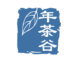 年茶谷 商标图样