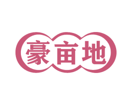 豪亩地 商标图样