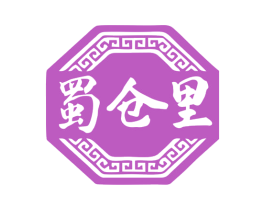 蜀仓里 商标图样