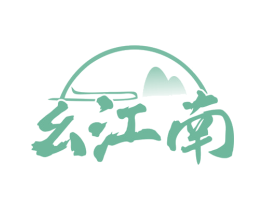 幺江南 商标图样