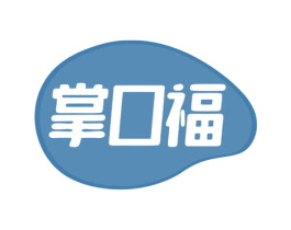 掌口福 商标图样