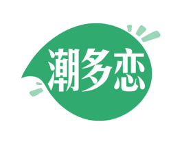 潮多恋 商标图样
