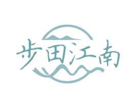 步田江南 商标图样