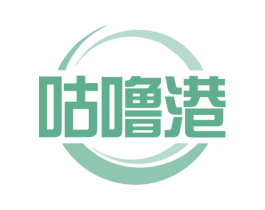 咕噜港 商标图样