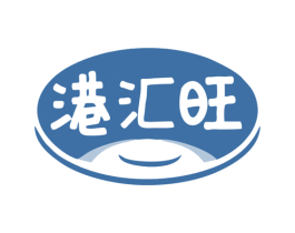 港汇旺 商标图样