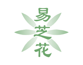 易芝花 商标图样