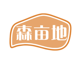 森亩地 商标图样